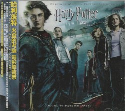 Harry Potter and the Goblet of Fire (original Motion Picture Soundtrack)