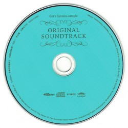 俺がお嬢様学校に「庶民サンプル」として拉致られた件 オリジナルサウンドトラック