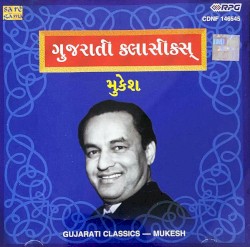 Gujarati Classics