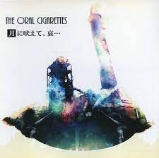 月に吠えて、哀・・・