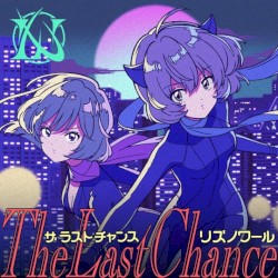 The Last Chance (莉央&葵ver.)