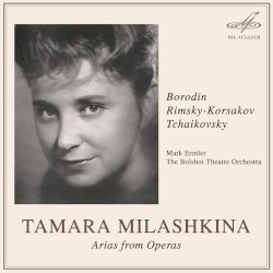 Арии из опер