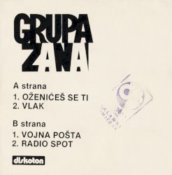 Oženićeš Se Ti / Vlak / Vojna Pošta / Radio Spot