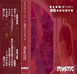 MYSTIC