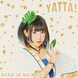 YATTA!