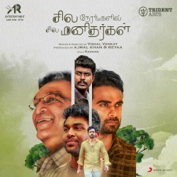 Sila Nerangalil Sila Manidhargal