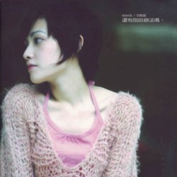 還有別的辦法嗎