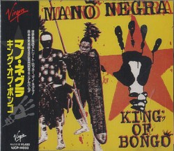 King of Bongo