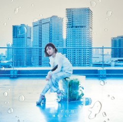 遣らずの雨