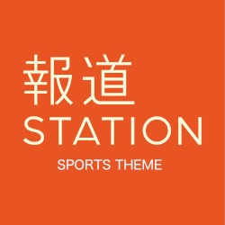 Miracle Shot(報道ステーション スポーツテーマ)