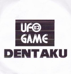 UFO GAME
