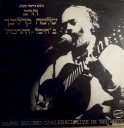 בהיכל-התרבות