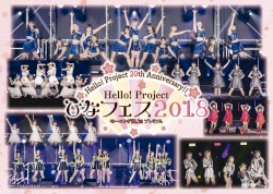 Hello!Project 20th Anniversary!! Hello!Project ひなフェス 2018 【モーニング娘。’18 プレミアム】
