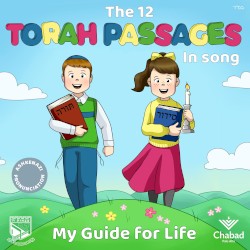 The 12 Torah Passages (Ashkenazi Pronunciation)