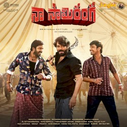 Naa Saami Ranga (Original Motion Picture Soundtrack)