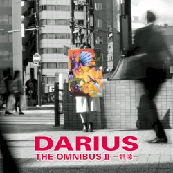 DARIUS THE OMNIBUS II —群像—