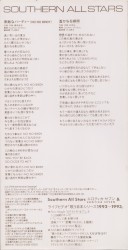 素敵なバーディー（NO NO BIRDY）