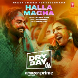Halla Macha (From “Dry Day”)