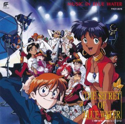 THE SECRET OF BLUE WATER -MUSIC IN BLUE WATER-