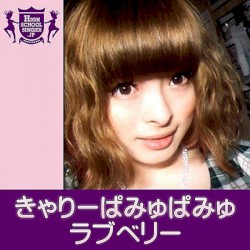 ラブベリー