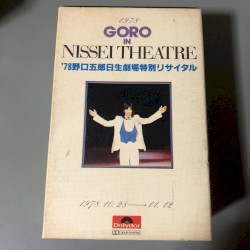 GORO IN NISSEI THEATRE ’78 野口五郎 日生劇場特別リサイタル