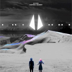 在名為未來的波浪裡