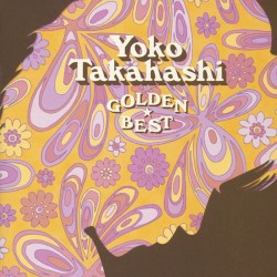 GOLDEN☆BEST 高橋洋子