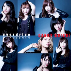 overdrive / 大切なお知らせ