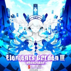 Elements Garden III -phenomena-