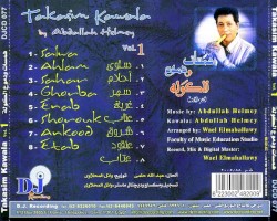 Takasim Kawala, Volume 1