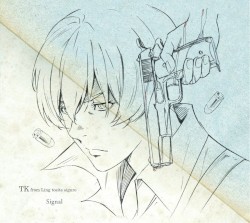 Signal