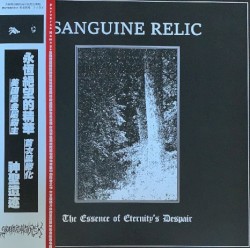 The Essence of Eternity's Despair