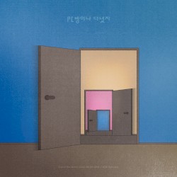 End of the Month, Jang Beom June (February 2026) - PC Room