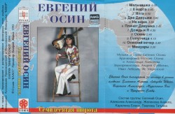 70-я широта