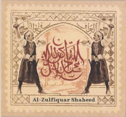 Al-Zulfiquar Shaheed
