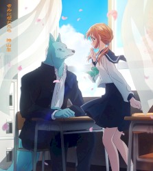 きみになれたら