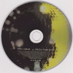 愛と欲望の日々／LONELY WOMAN