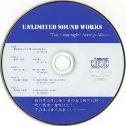 Unlimited Sound Works ~ "Fate/stay night" Arrange Album