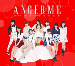 大器晩成 / 乙女の逆襲