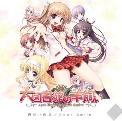 ストレイトシープ／夢飼い日和