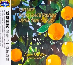 薇奧菈在草地嬉戲