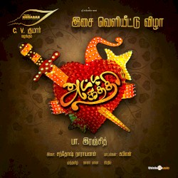 Attakathi