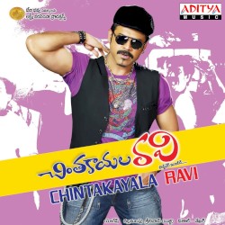 Chintakayala Ravi (Original Motion Picture Soundtrack)
