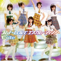 3rd～LOVE エスカレーション!～