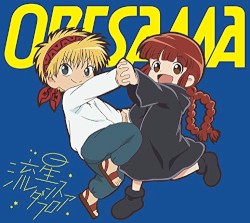 流星ダンスフロア