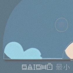 contre le travail (les quelques élus)