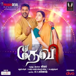 Devi
