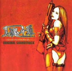 真魂斗羅 ORIGINAL SOUNDTRACK
