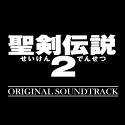 聖剣伝説2 Original Sound Version