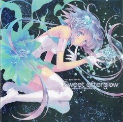 スィート アフターグロウ